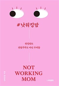 #ŷ - ŷ ֺε ƴ 츮 (Ŀ̹)