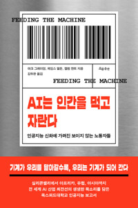 AI ΰ ԰ ڶ - ΰ ȭ   ʴ 뵿ڵ (Ŀ̹)