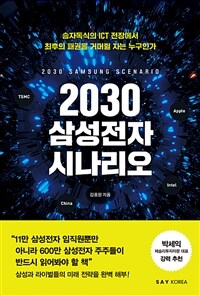 2030Ｚ ó (Ŀ̹)