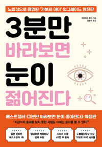 3и ٶ󺸸   - 뺧   ̡ ׷̵  (Ŀ̹)