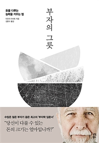  ׸ -  ٷ ɷ Ű  (Ŀ̹)