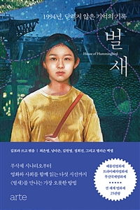  - 1994,     (Ŀ̹)