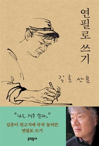 ʷ  -  깮 (Ŀ̹)